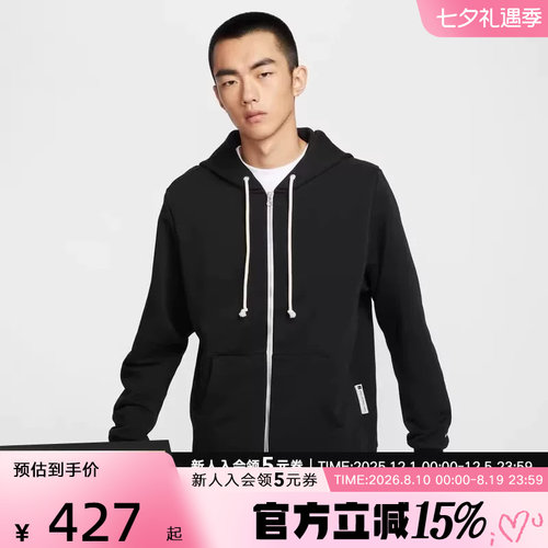 运动外套