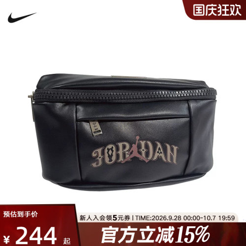 Jordan耐克单肩包男女包2026新款运动包斜挎包时尚腰包IV4749-010