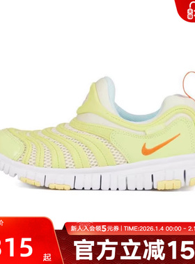 耐克小童毛毛虫学步鞋NIKE DYNAMO FREE BR运动休闲鞋IB8893-181