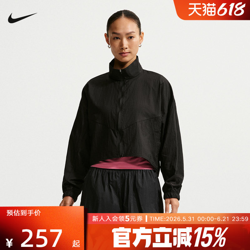 NIKE耐克夏季女子夹克透气短款健身凉爽运动梭织外套 IF0588-010