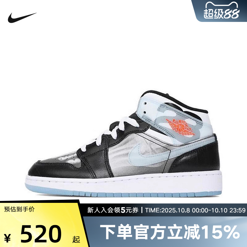NIKE耐克男女童鞋25春新款Jordan飞翼中帮篮球鞋运动鞋HF3210-001