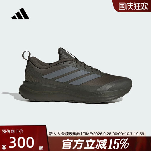 adidas阿迪达斯秋冬男Runfalcon 6 ATR随心畅跑运动跑步鞋 IH1825