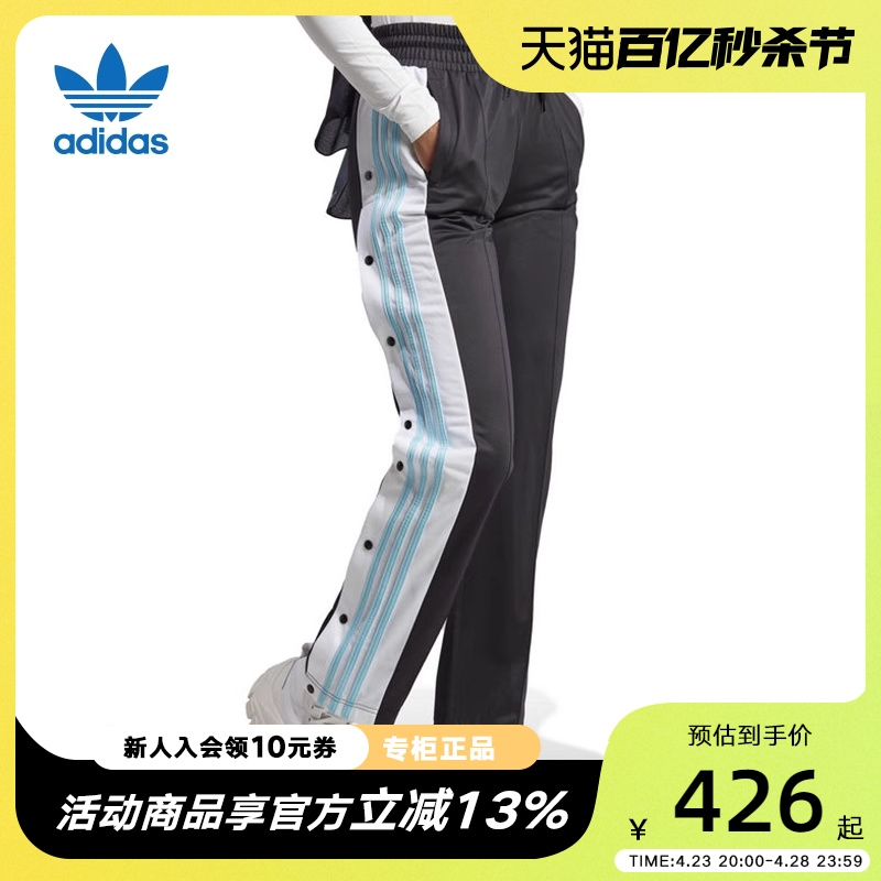 adidas阿迪达斯运动裤