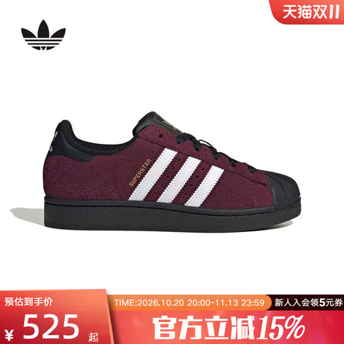 adidas阿迪达斯三叶草秋女SUPERSTAR II 经典贝壳头板鞋 KJ4614