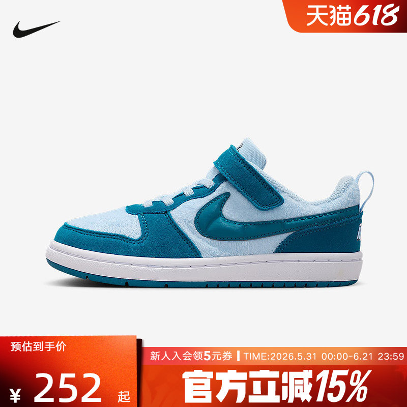 耐克酷菠萝幼儿童鞋COURT 毛绒鞋面运动鞋新款小怪兽IM7163