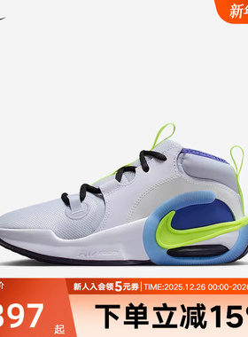 耐克男女童鞋CROSSOVER2SE运动鞋缓震中帮实战篮球鞋HQ8264-100