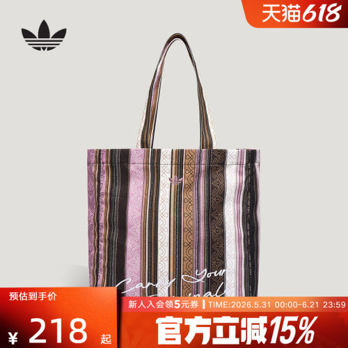 阿迪达斯三叶草新款托特包粉棕撞色暗纹休闲单肩腋下手提包KU2761