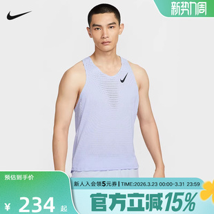 耐克DRI ADV男子秋速干马拉松跑步运动训练凉感背心T恤FN4232 FIT