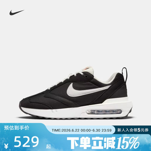 Nike耐克男鞋秋新款AIR MAX DAWN缓震跑步运动气垫老爹鞋DJ3624