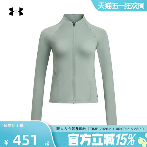 安德玛春夏新款Vanish Elite女子全拉链训练运动外套 1389873-348