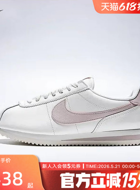 Nike耐克女鞋CORTEZ复古跑步鞋低帮休闲百搭轻便运动鞋DN1791-116