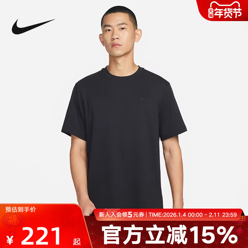 Nike耐克短袖DRI-FIT上衣速干透气健身训练服圆领T恤舒爽