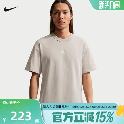 NIKE耐克男T恤2026春百搭时尚刺绣logo休闲短袖针织衫IH1122-236