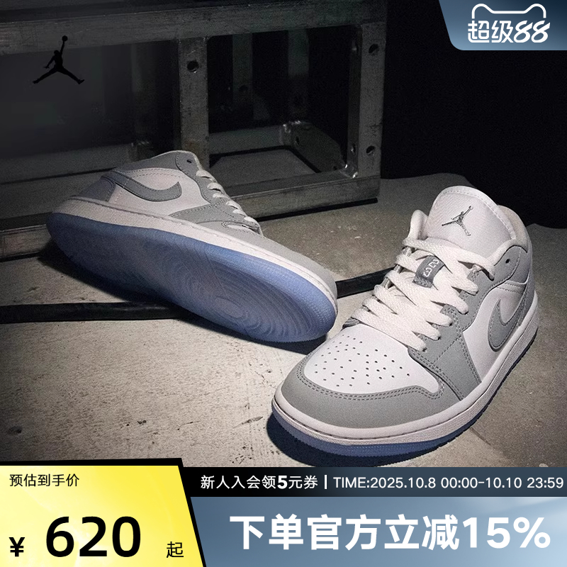 Nike板鞋刺绣篮球鞋JORDAN