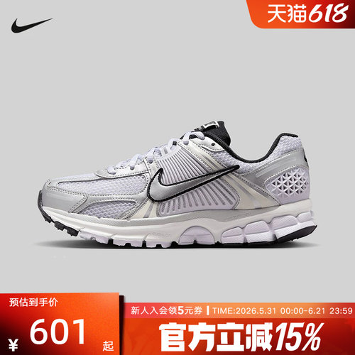 耐克女鞋VOMERO 5新款舒适休闲运动鞋紫色复古跑步鞋 IB7253-500
