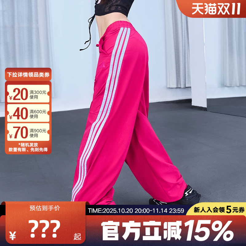 adidas阿迪达斯秋新款女凉感宽松运动休闲香蕉裤梭织长裤 KB5225