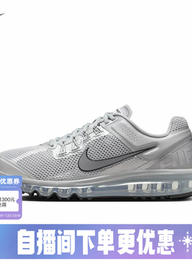 Nike耐克男运动鞋AIR MAX 2013银灰色气垫鞋缓震跑步鞋HQ3025-001