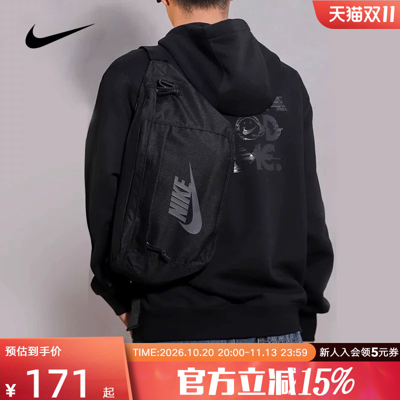 NIKE耐克单肩包腰包胸包新款黑钩休闲通勤斜挎包学生运动包BA5751