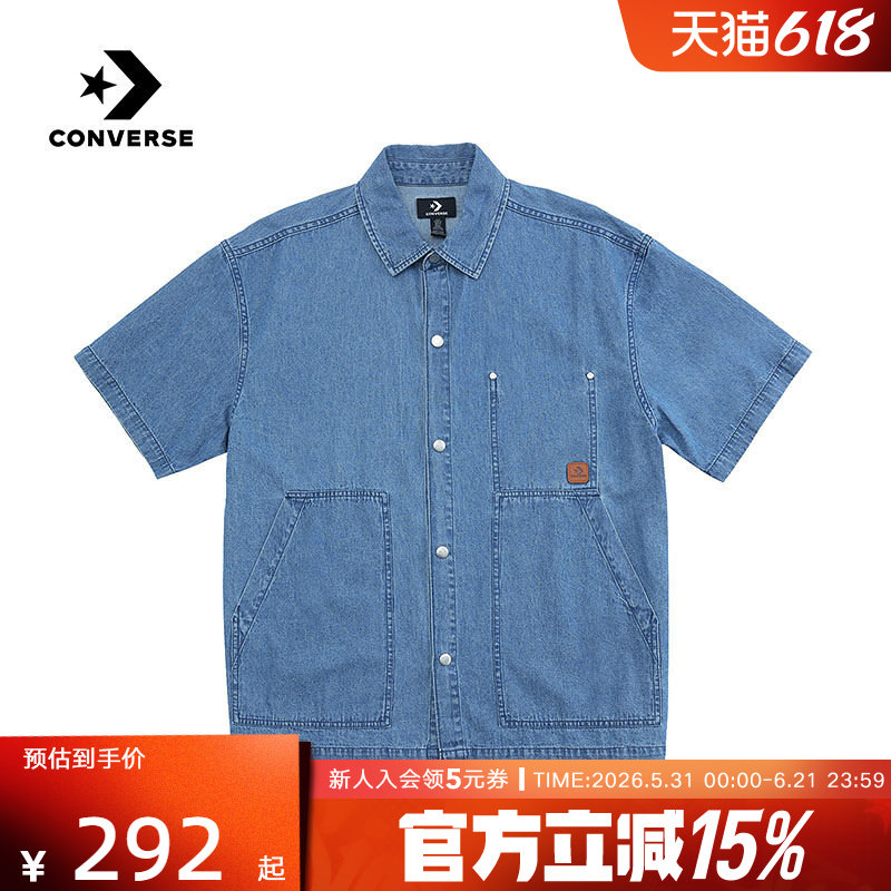 Converse匡威2026夏新品男士时尚牛仔蓝翻领短袖衬衫 MCJ757-UHA