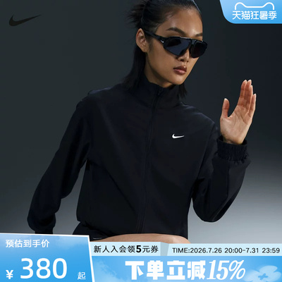 NIKE耐克外套女春新款运动训练户外跑步透气梭织夹克HQ3368-010