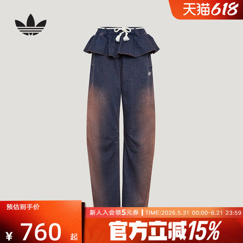 adidas阿迪达斯三叶草荷叶边牛仔运动裤2026夏女休闲长裤 KS0624