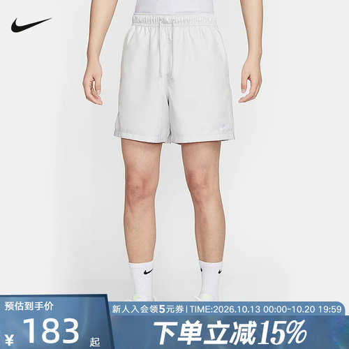运动中长裤