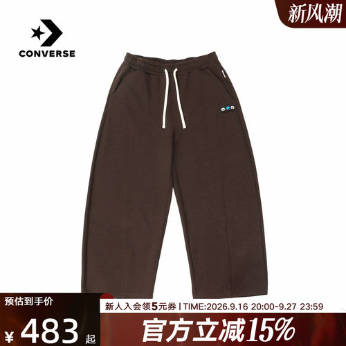 Converse匡威2026秋冬男士休闲宽松运动裤直筒针织长裤MCK690-JFK