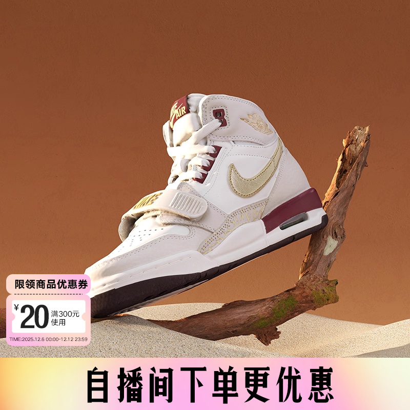 耐克Legacy312篮球鞋