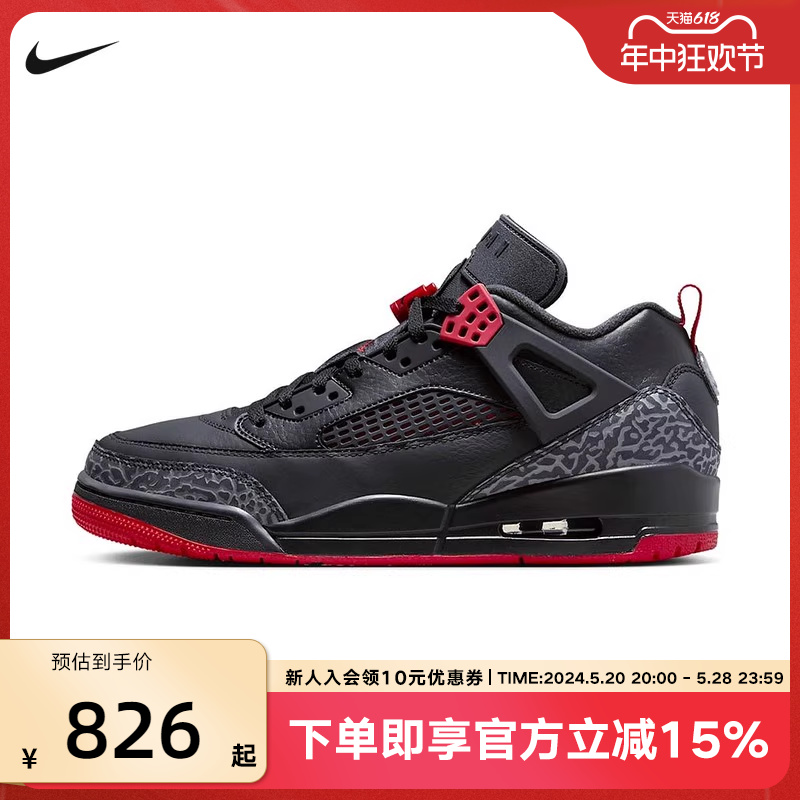 耐克男鞋Jordan Spizike黑红复古篮球鞋耐磨中帮运动鞋FQ1759-006-封面