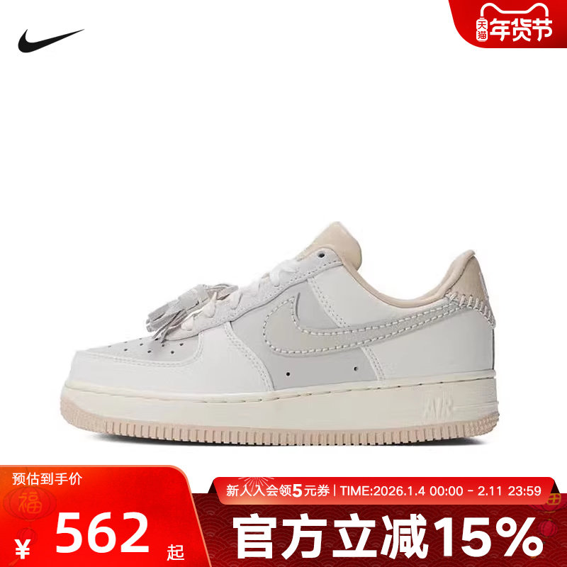NIKE耐克女鞋AF1空军一号休闲运动厚底缓震低帮板鞋HV1813-001,运动鞋new,运动休闲鞋,淘宝优惠券,粉丝福利购,淘宝优惠卷