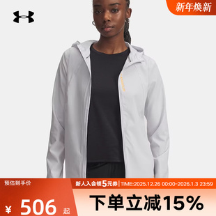 安德玛外套UA秋冬女子休闲运动跑步健身梭织连帽夹克 014 1377043