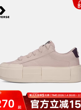 Converse匡威冬季新款Cruise男女低帮板鞋休闲鞋厚底UU鞋 A17655C