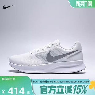 RUN DR2695 SWIFT 缓震透气公路运动训练跑步鞋 122 Nike耐克男鞋