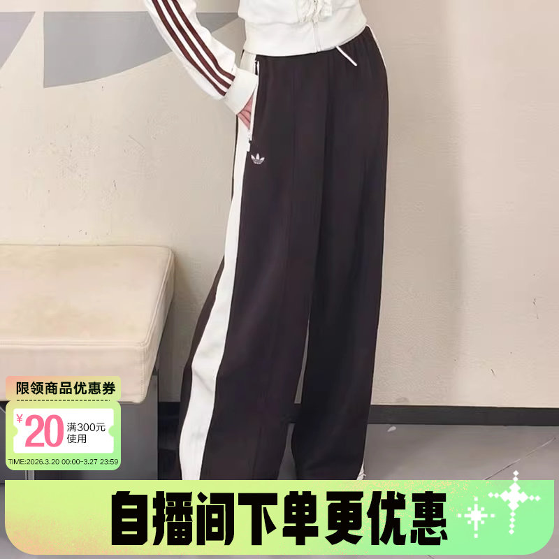 adidas阿迪达斯三叶草休闲复古运动裤2026春女针织直筒长裤