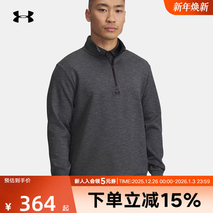 1387124 Midlayer高尔夫休闲运动半拉链长袖 001 Drive 安德玛男士