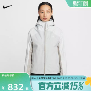 NIKE耐克女子外套2026春季新款ACG户外运动服梭织夹克IF0102-025