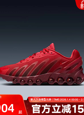 Nike耐克女鞋春新款Air Max Dn8气垫鞋红色跑步鞋HF5509-600