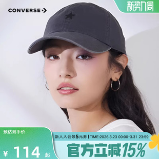 棒球帽鸭舌帽UA5757 星星刺绣男女经典 023 新品 Converse匡威春季