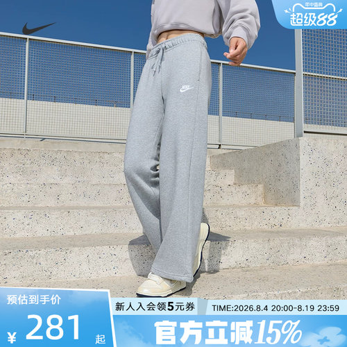 Nike耐克加绒直通阔腿裤