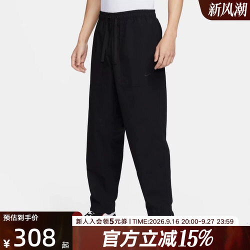 耐克裤子黑色男NIKE CLUB 梭织长裤户外徒步束脚运动裤FN3097-010