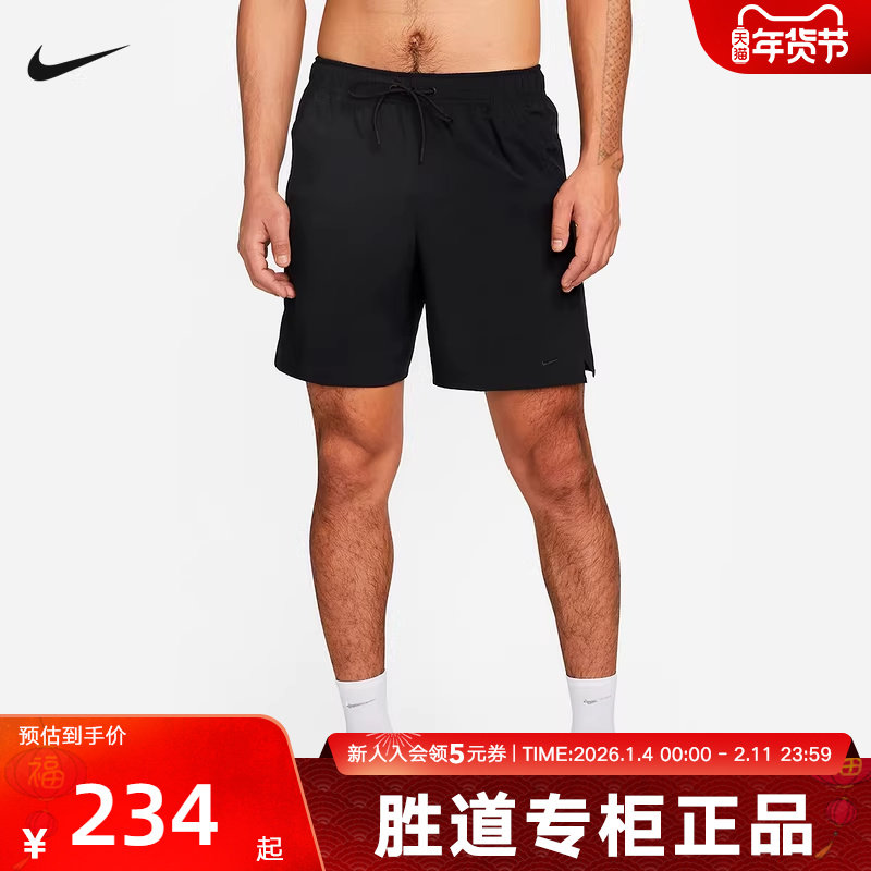 Nike耐克运动短裤男秋季新款梭织训练速干宽松五分裤DV9341-010