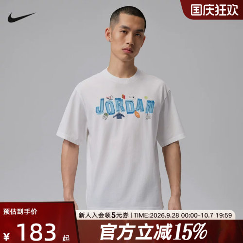 NIKE耐克春夏男子Jordan印花宽松透气运动休闲短袖T恤 IR6306-100