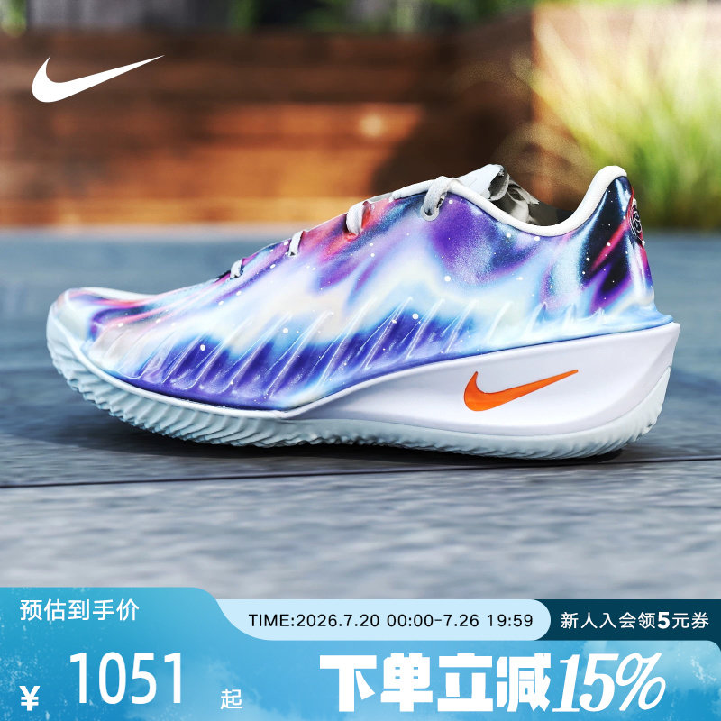 NIKE耐克男女鞋G.T. Cut 4EP五颗星轻盈回弹抓地篮球鞋IU2030-084