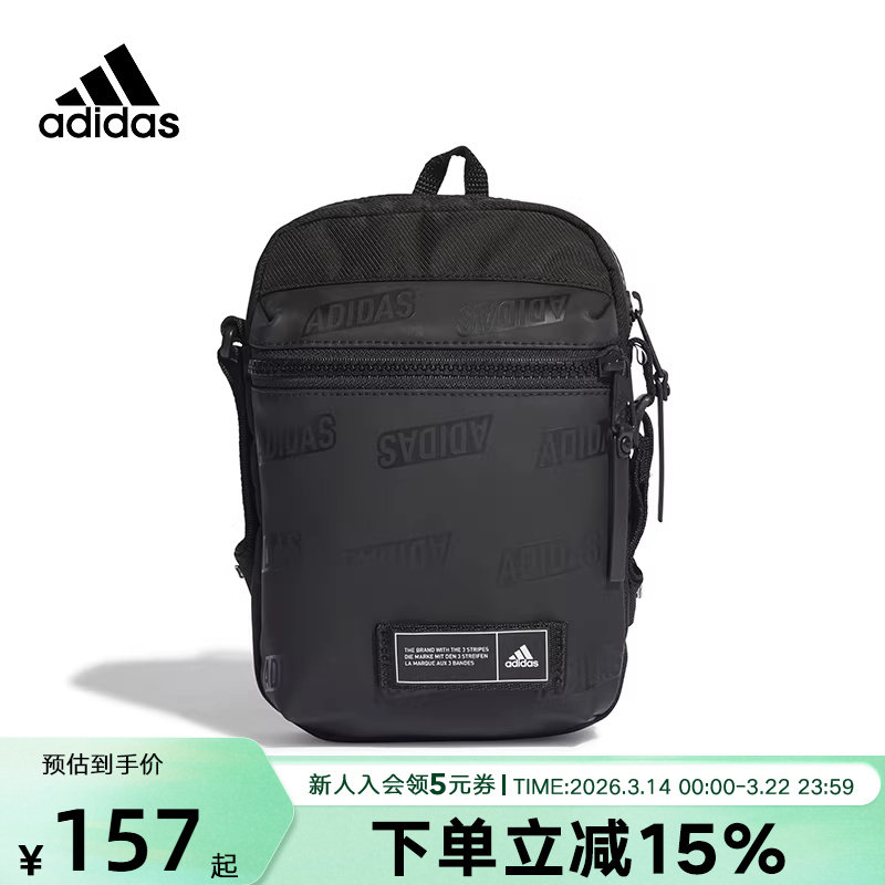 阿迪达斯单肩包男包女包运动包多功能斜挎包小包胸包背包潮HY074