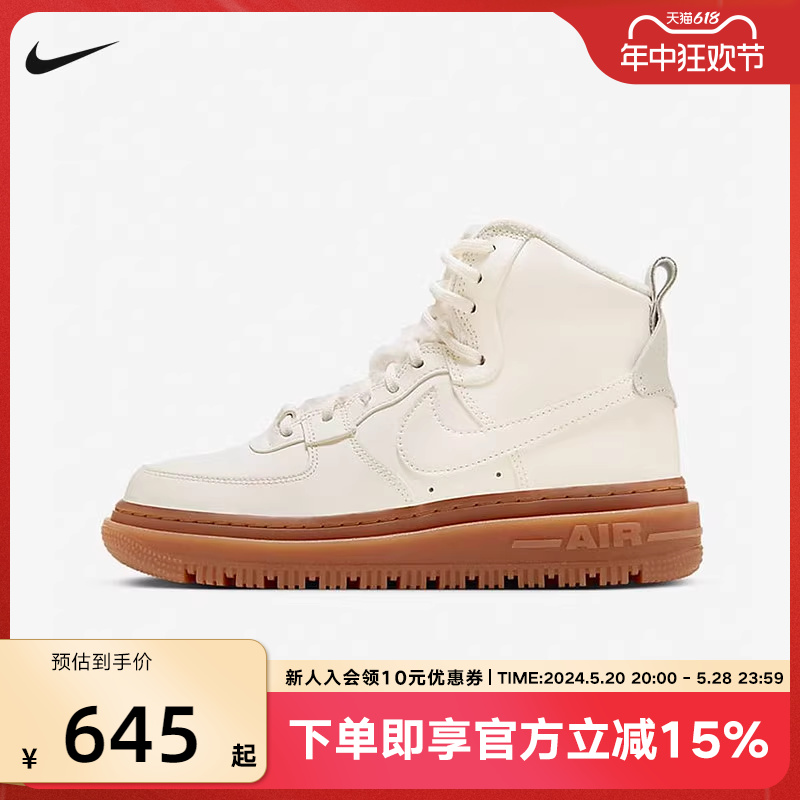 Nike耐克AF1高帮女子空军一号户外版防滑耐磨运动鞋FV3644-119