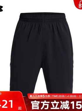 安德玛UA Unstoppable Vent男子训练健身运动休闲短裤1385514-001