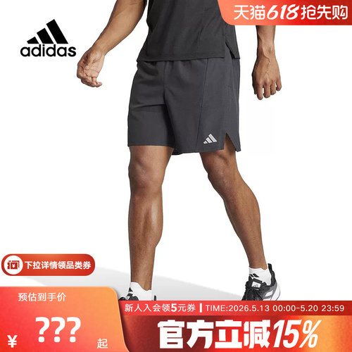 adidas阿迪达斯梭织短裤男夏新款健身训练运动裤跑步五分裤IS3732