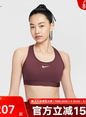 NIKE耐克运动内衣舒适训练BRA瑜伽Y字宽肩带健身文胸DX6822-652