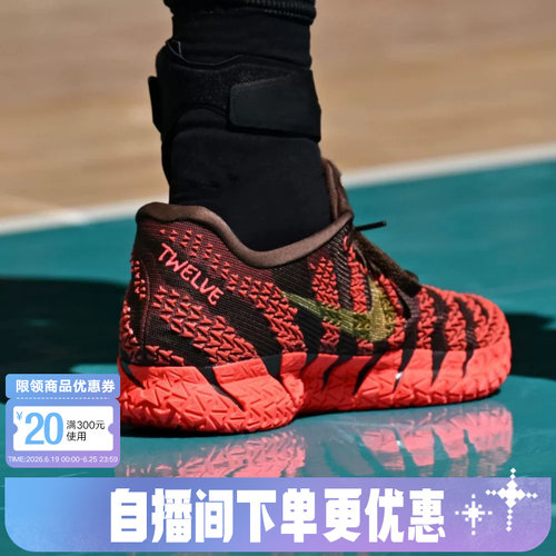 Nike耐克男鞋莫兰特 Ja 3 EP一马当先CNY新年款篮球鞋 IB6509-200
