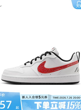 NIKE耐克大童鞋女鞋Court Burrow鸳鸯配色运动休闲鞋 IR1530-100